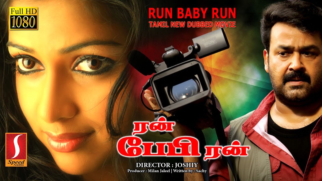hollywood movies in tamil